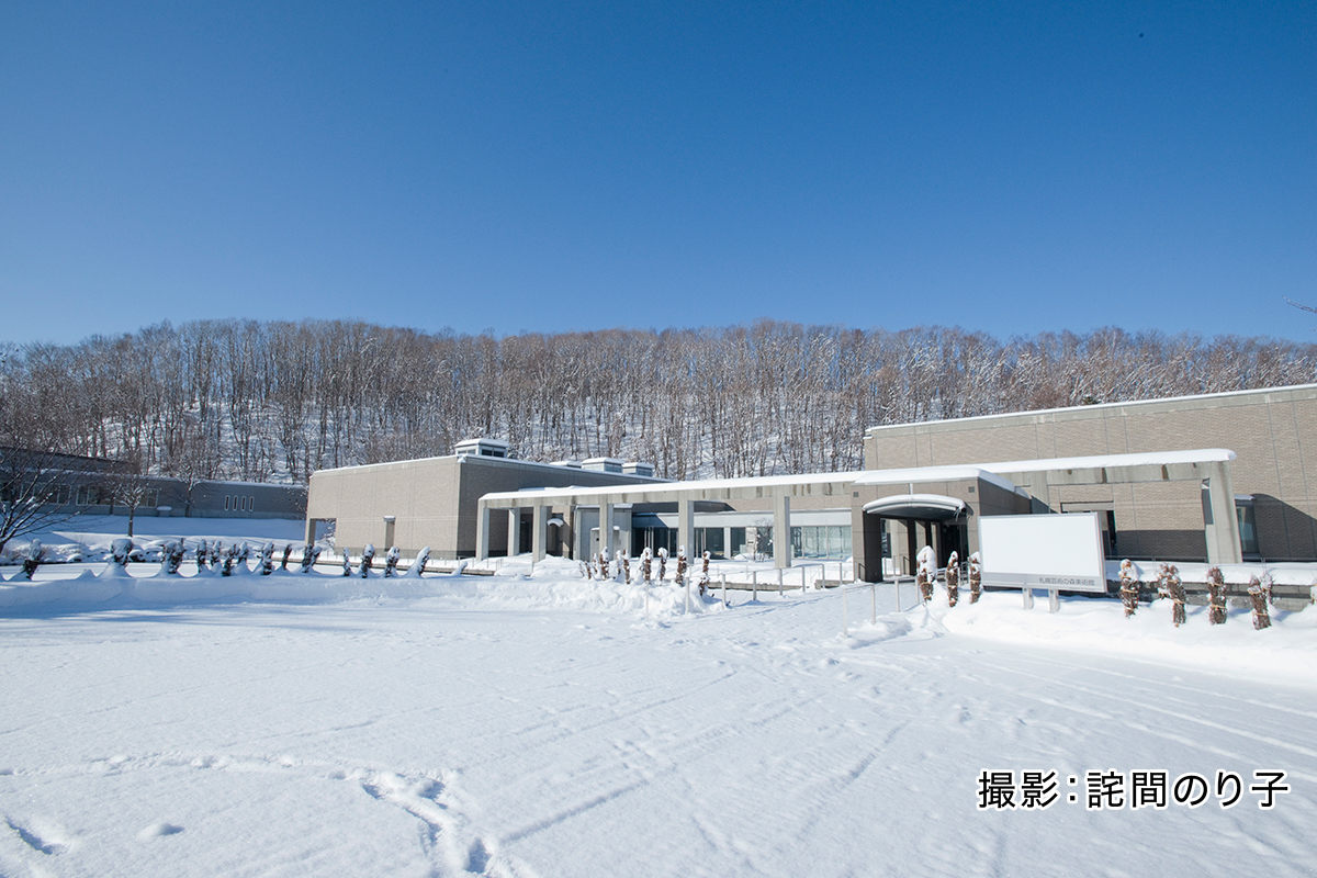 札幌芸術の森美術館 – LAST SNOW 札幌国際芸術祭 SIAF2024 1/20〜2/25